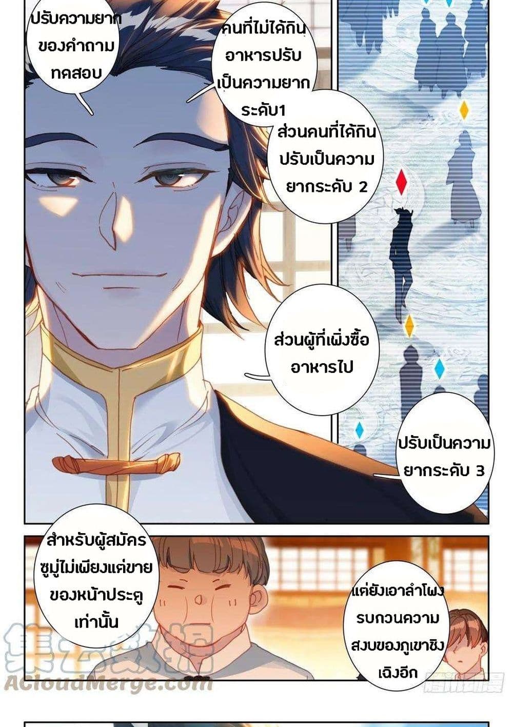 หน้า 16