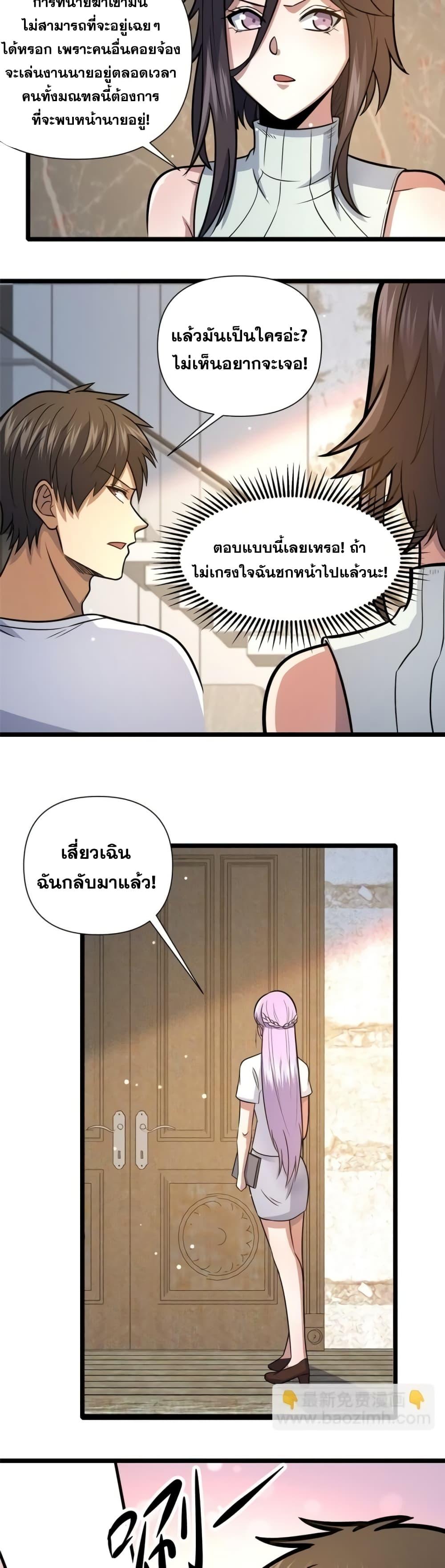 หน้า 18