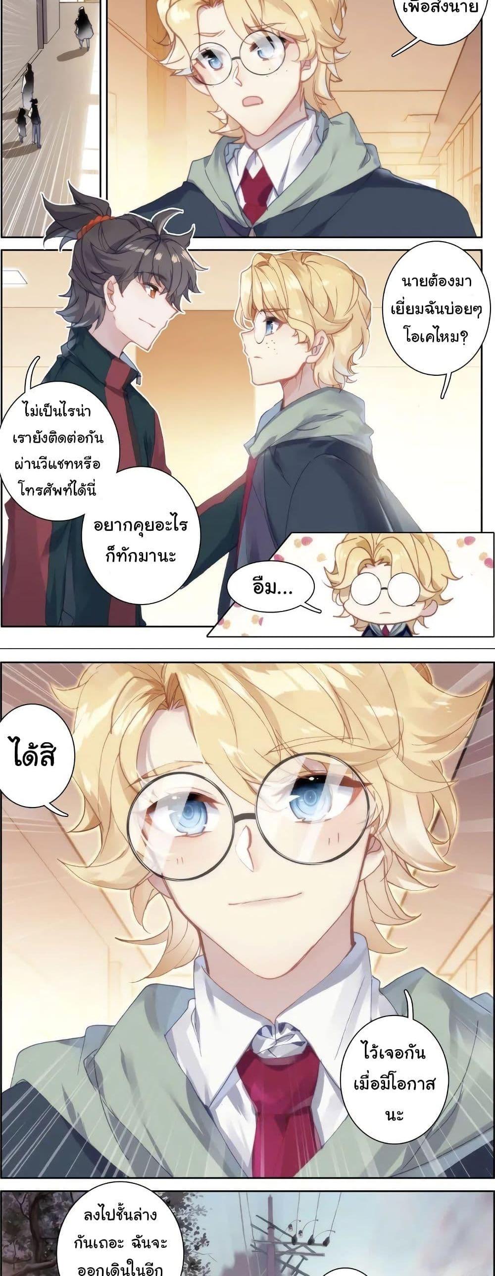 หน้า 2