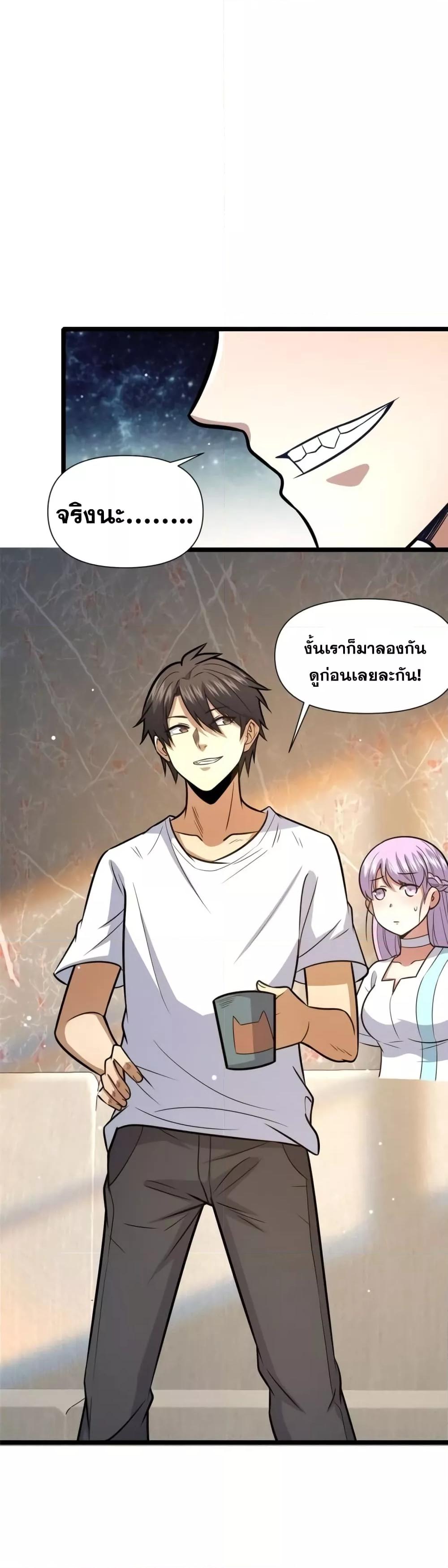 หน้า 21