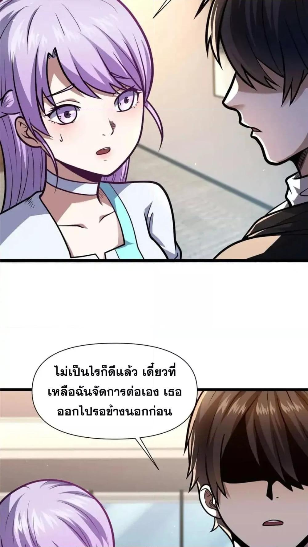 หน้า 25