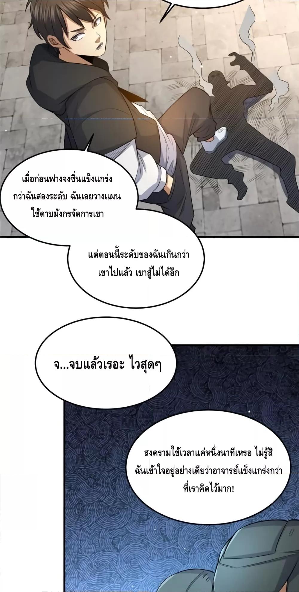 หน้า 25