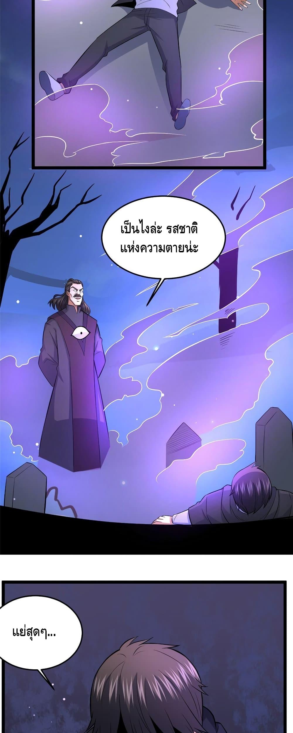 หน้า 25