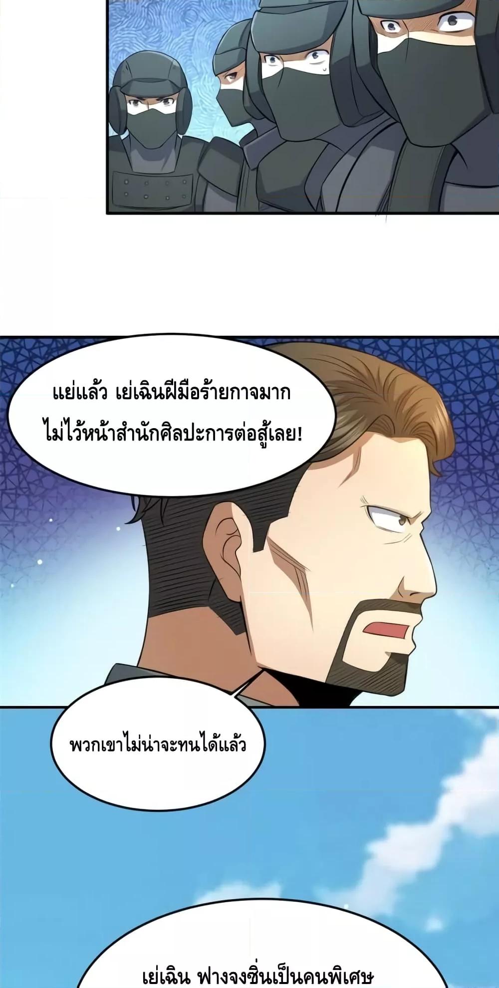 หน้า 26