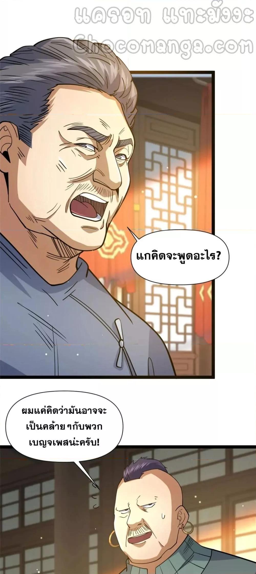 หน้า 26