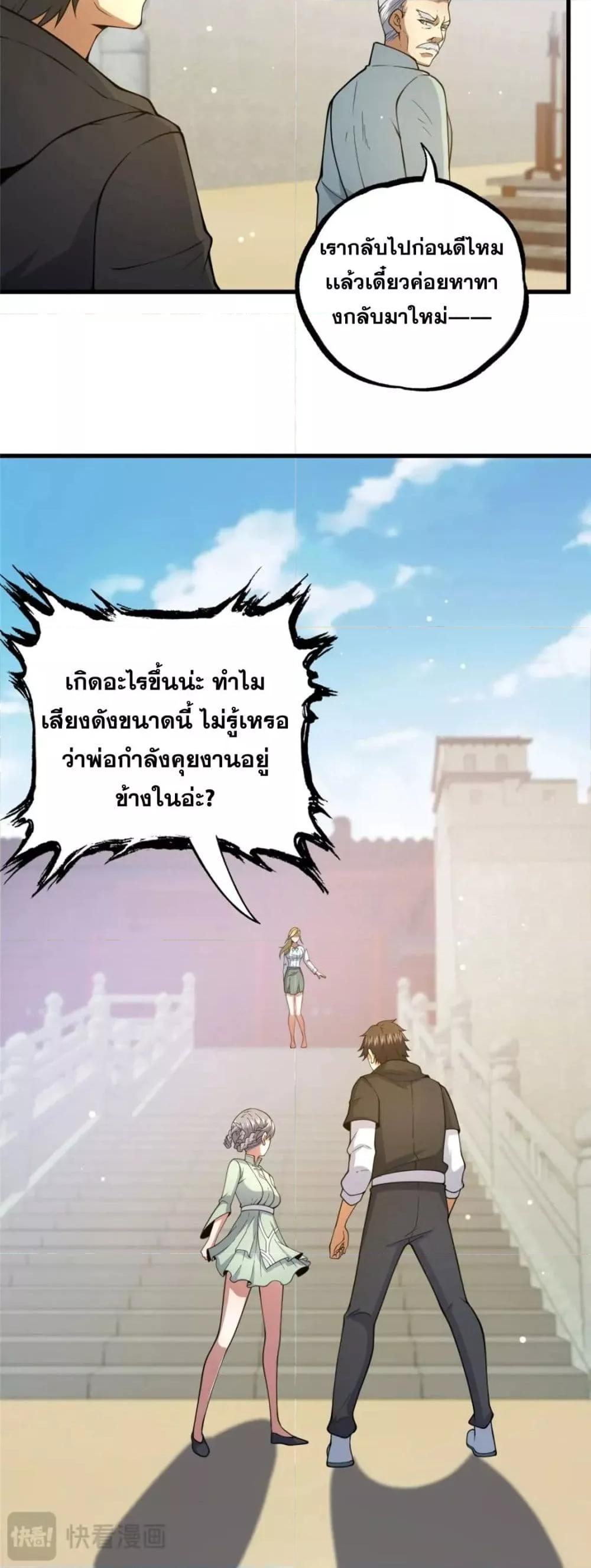 หน้า 26