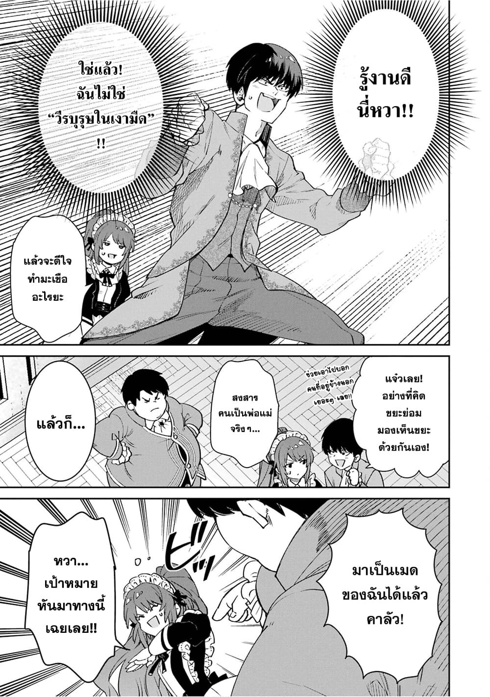 หน้า 28