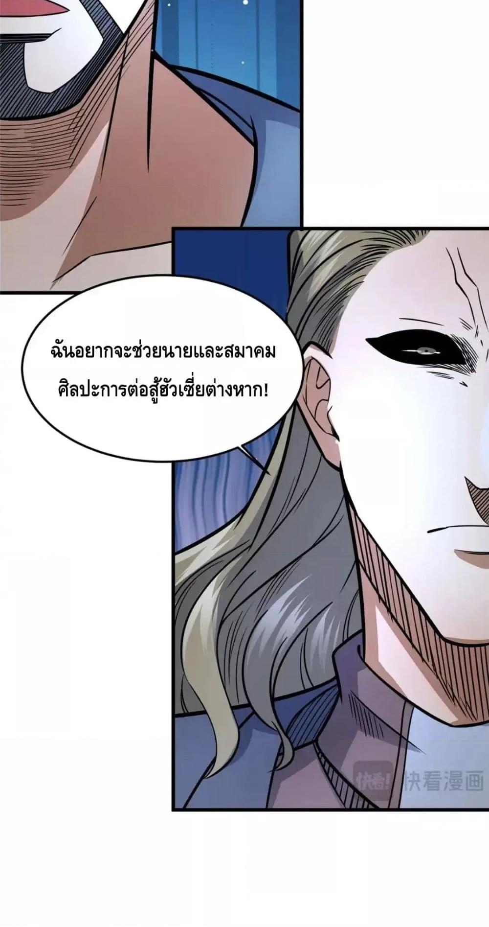 หน้า 30
