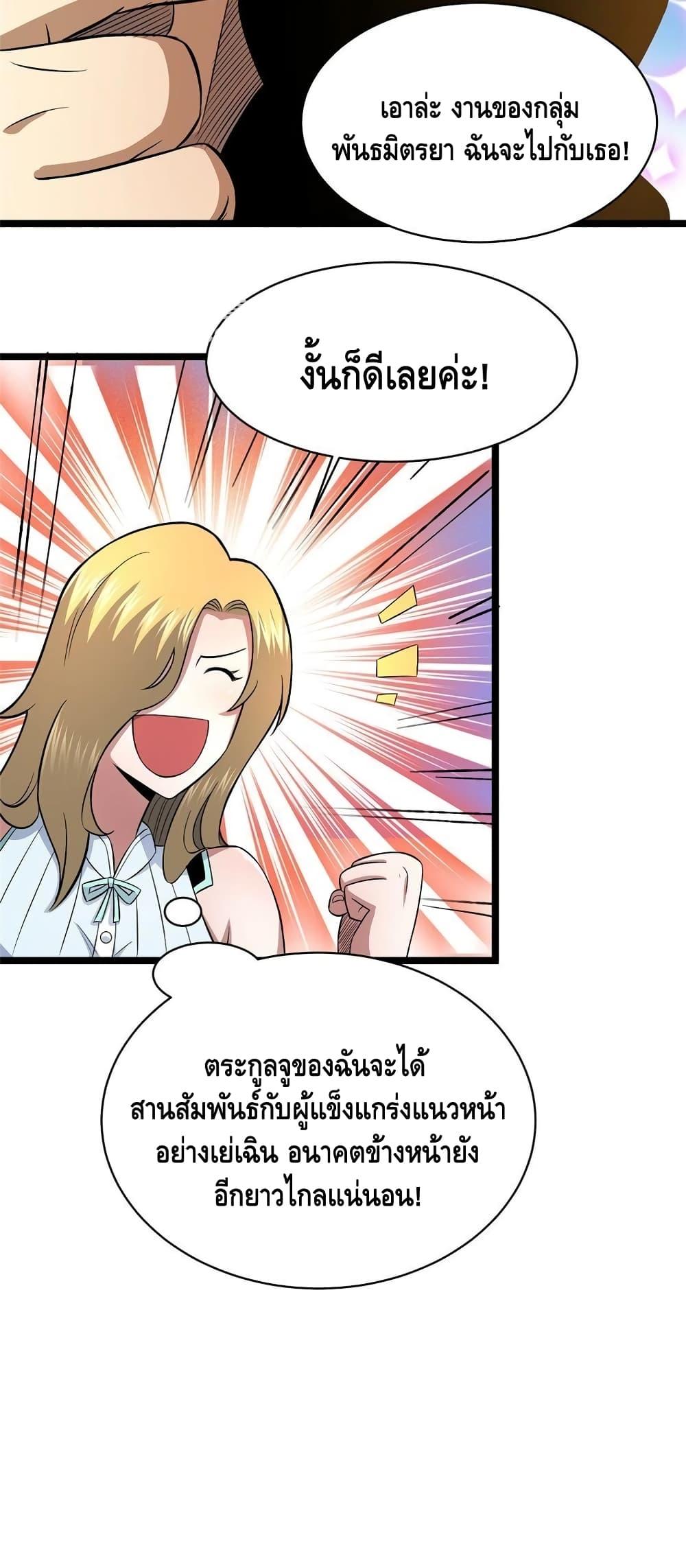 หน้า 31