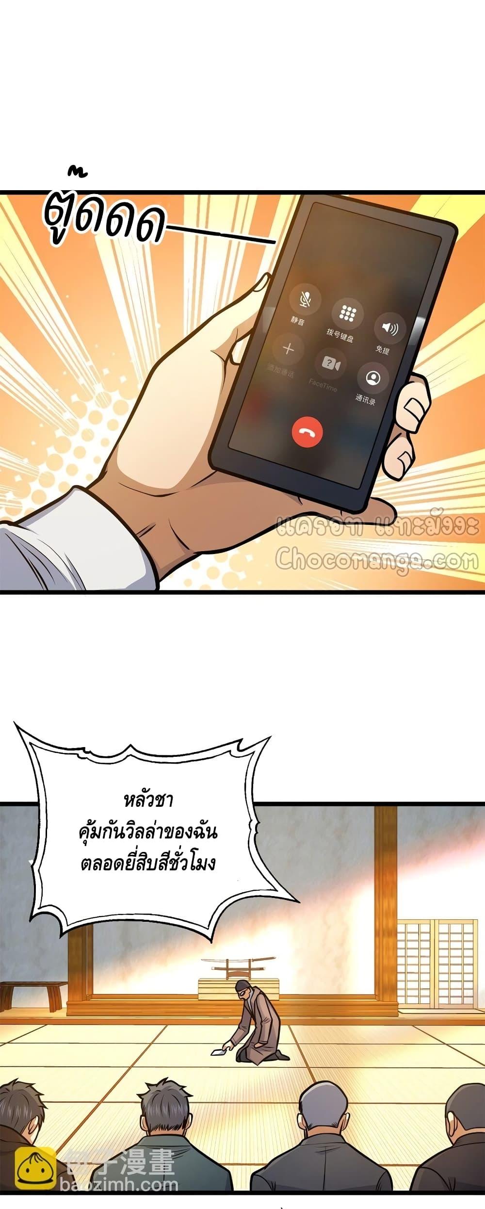 หน้า 31