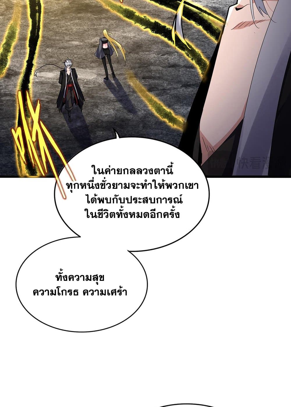 หน้า 31