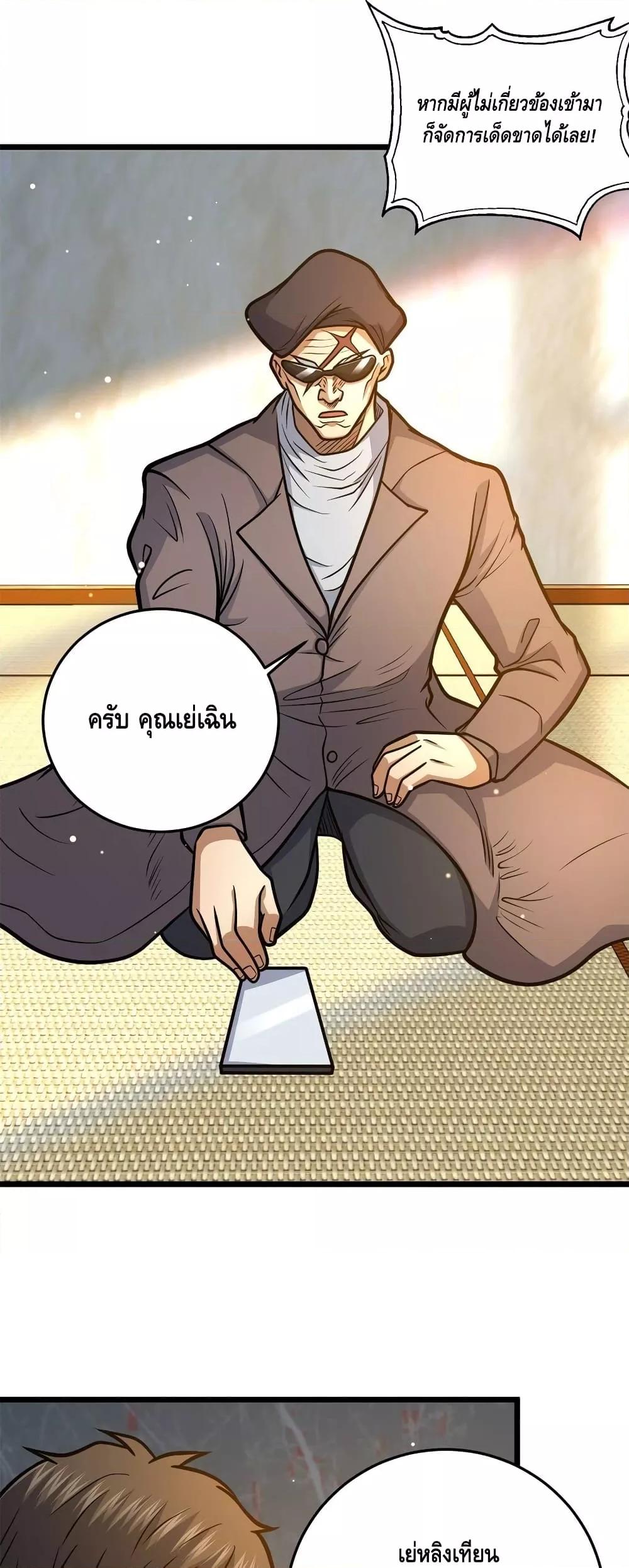 หน้า 32
