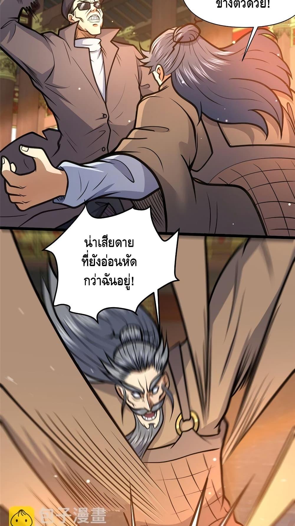 หน้า 32