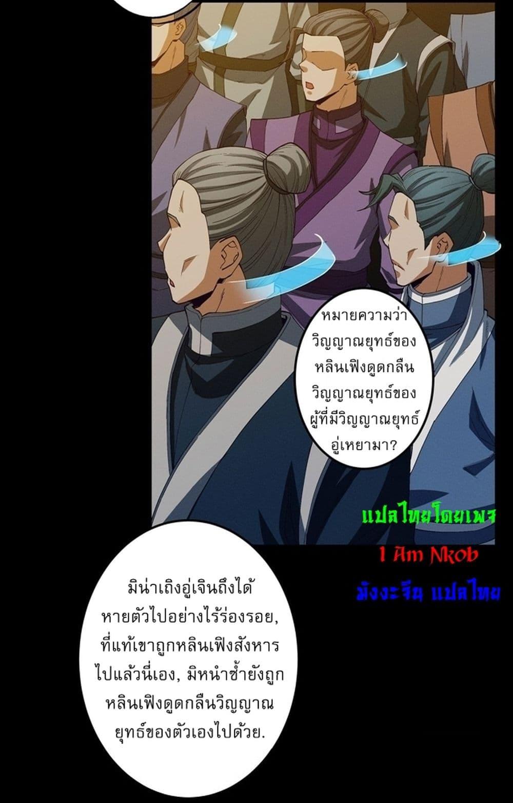หน้า 33