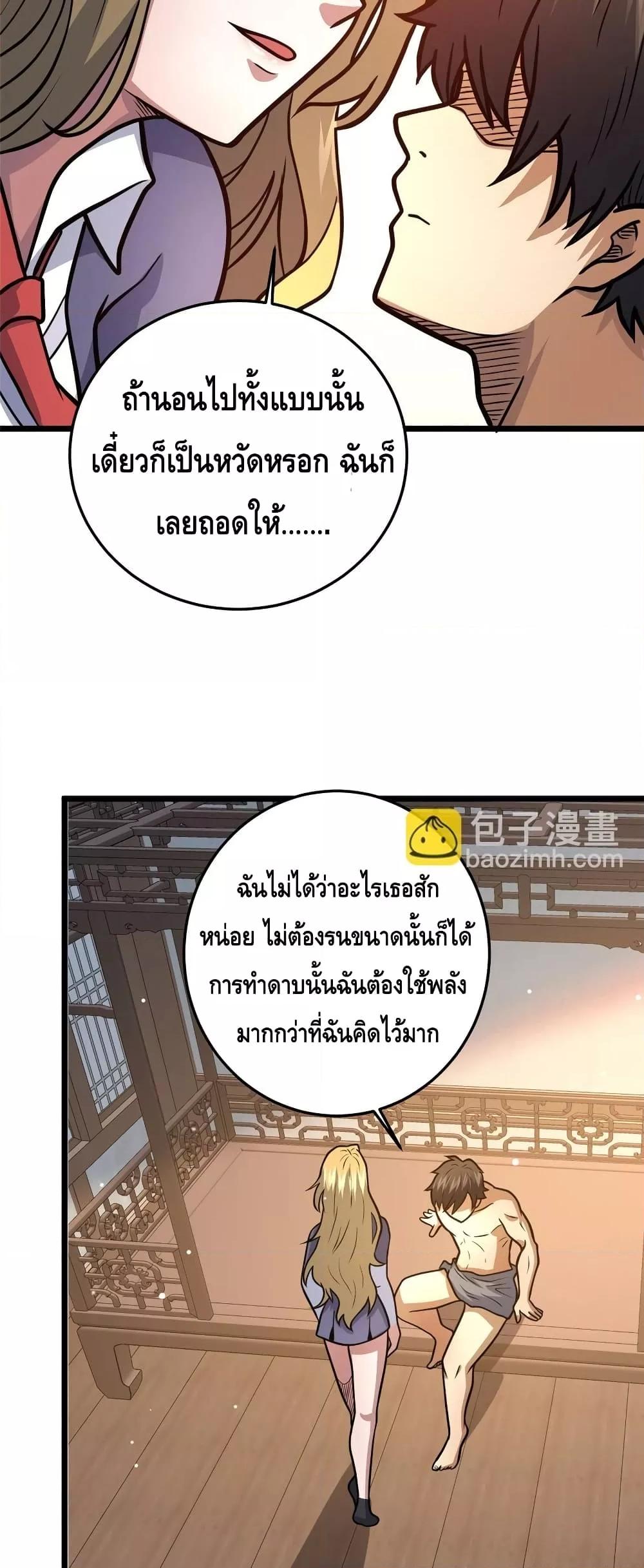หน้า 34