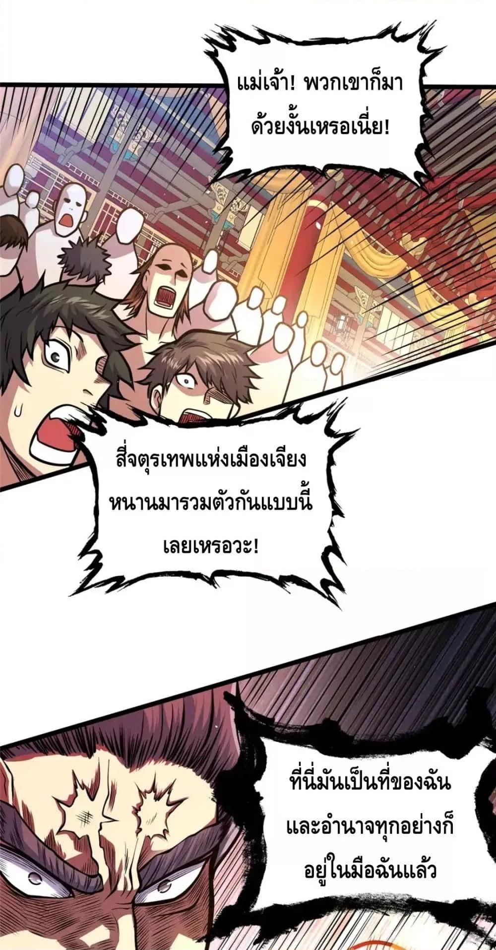 หน้า 35