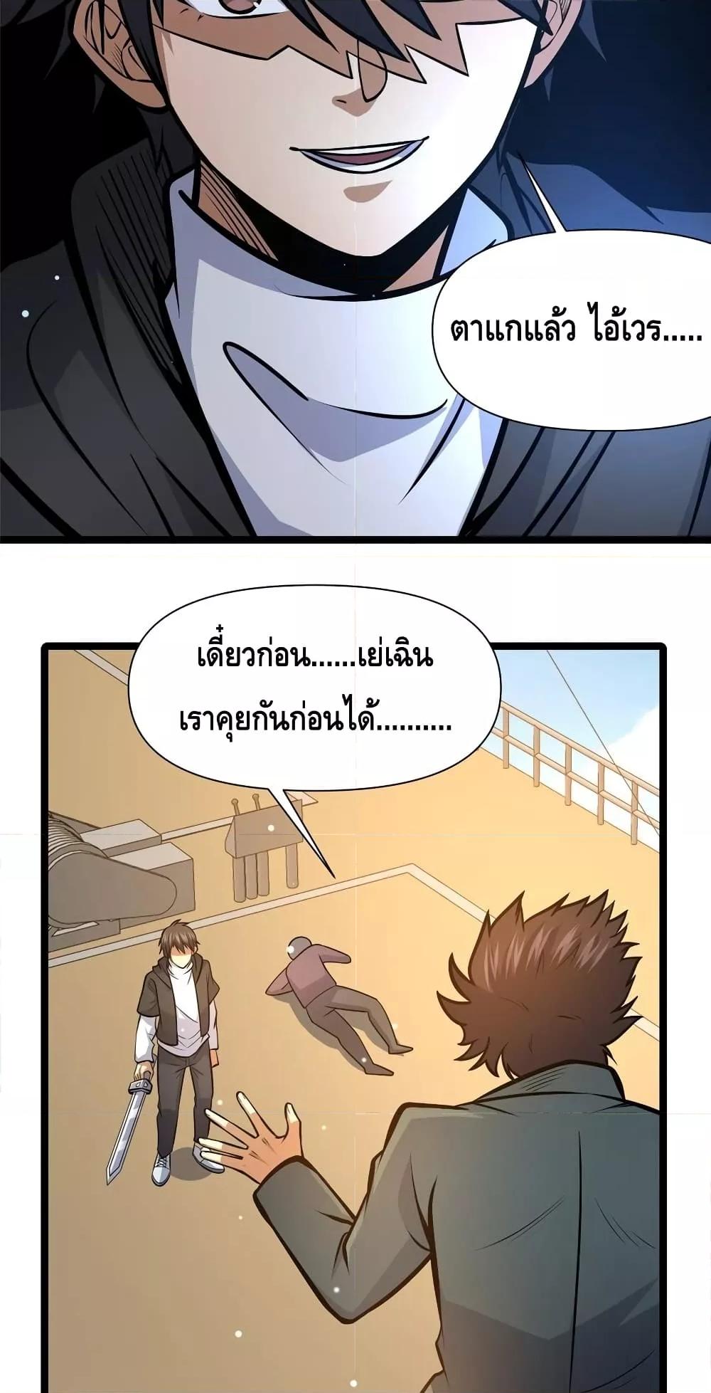 หน้า 35