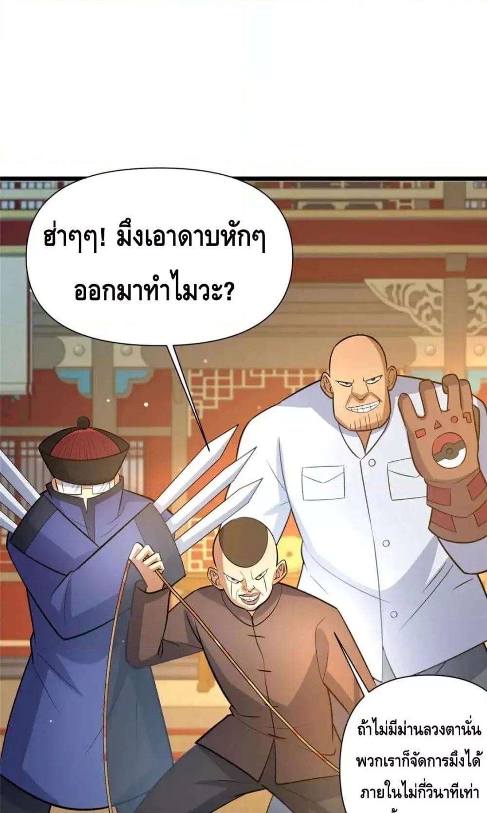 หน้า 36