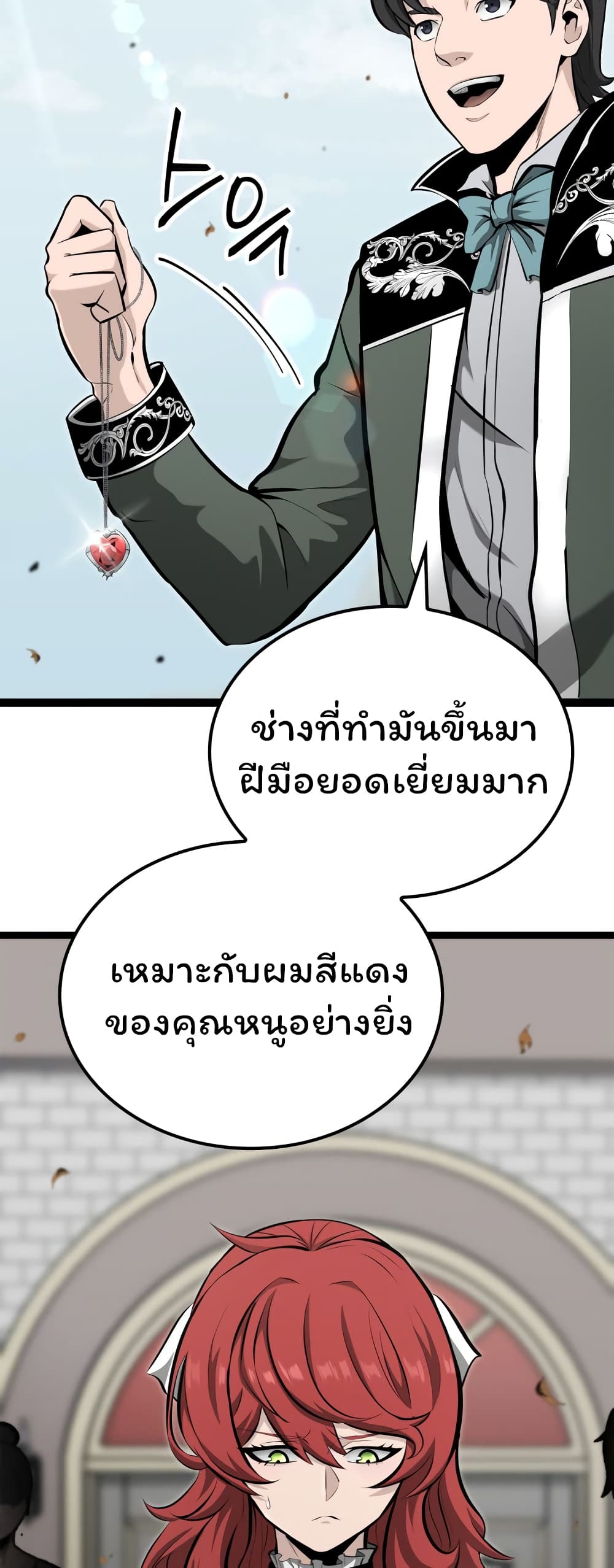 หน้า 37