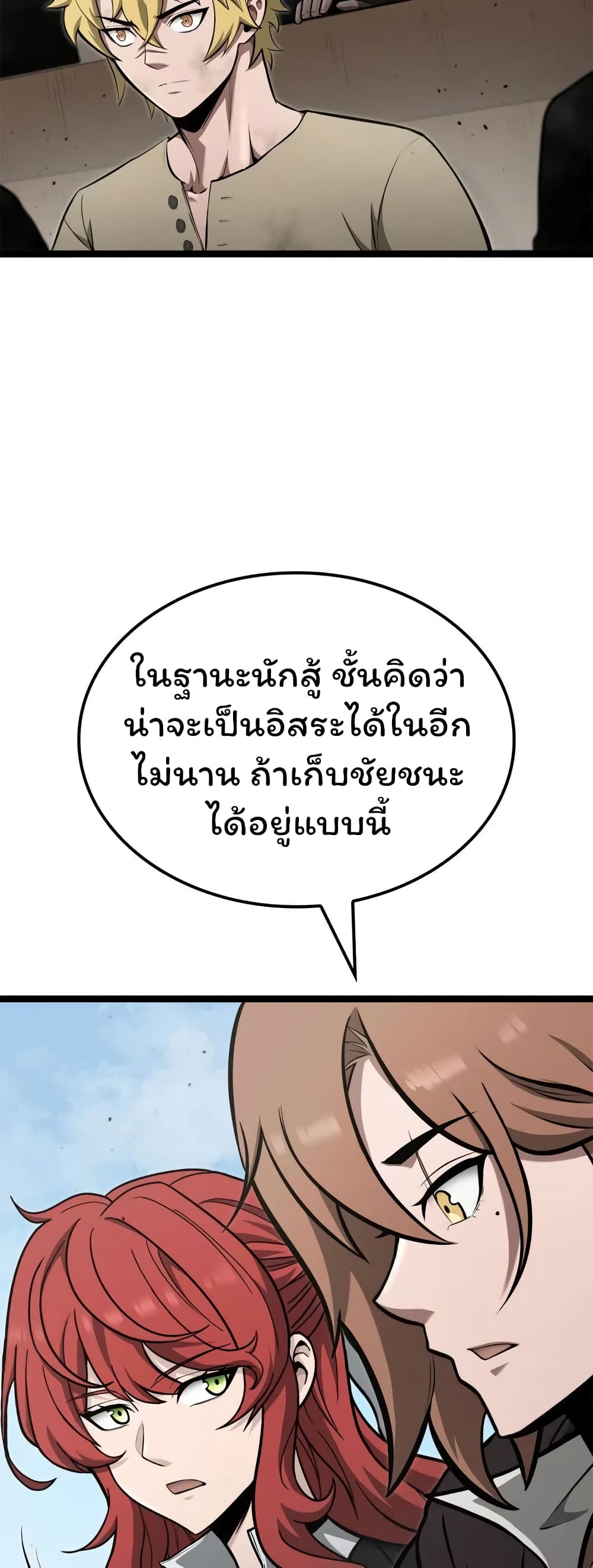 หน้า 37