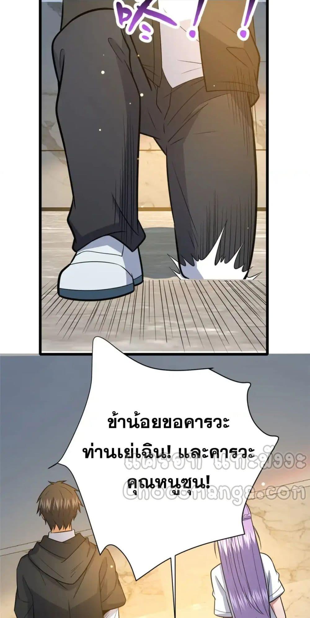 หน้า 38