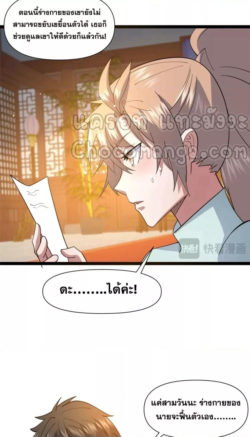 หน้า 39