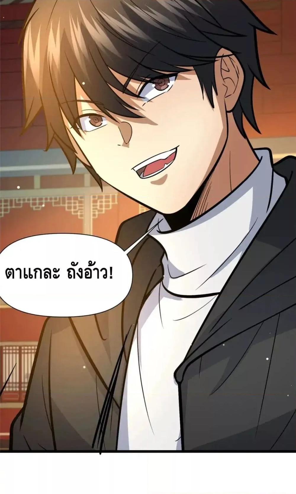 หน้า 40