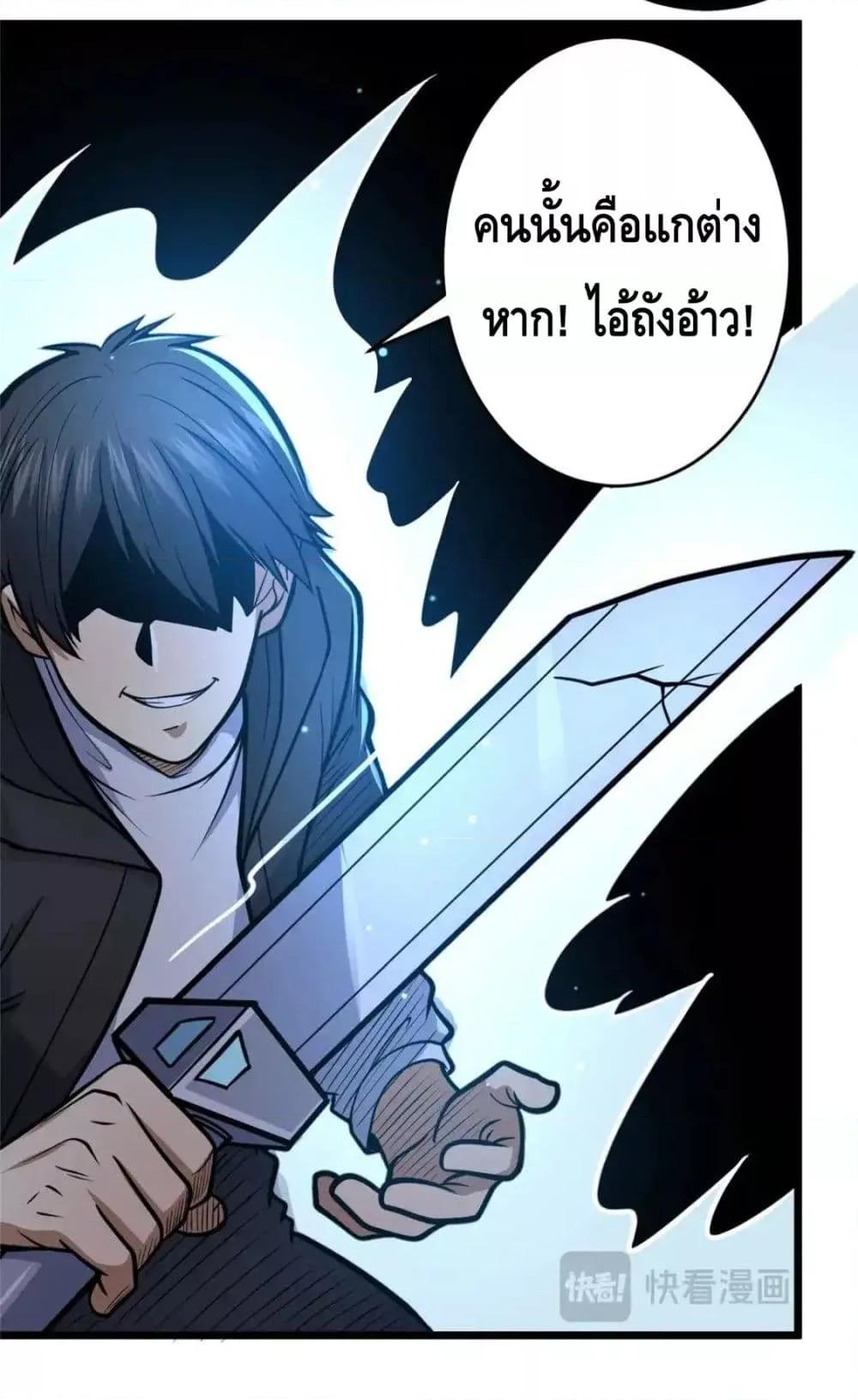 หน้า 41