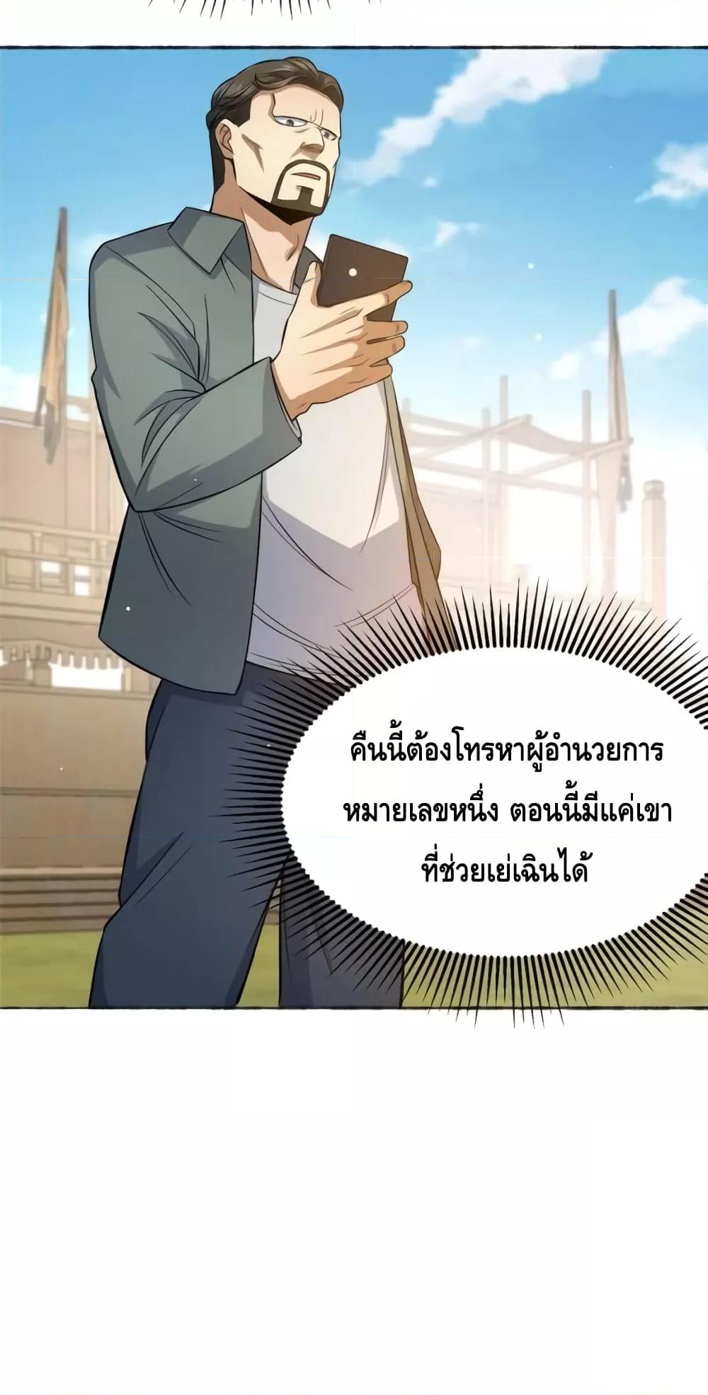 หน้า 41