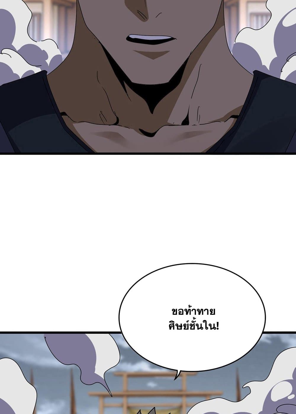 หน้า 48