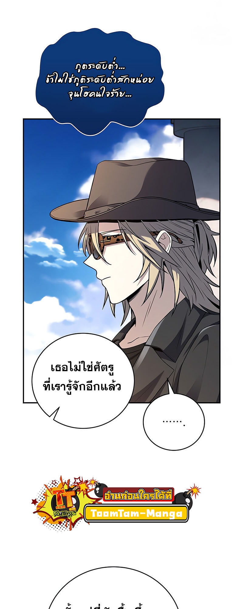 หน้า 48