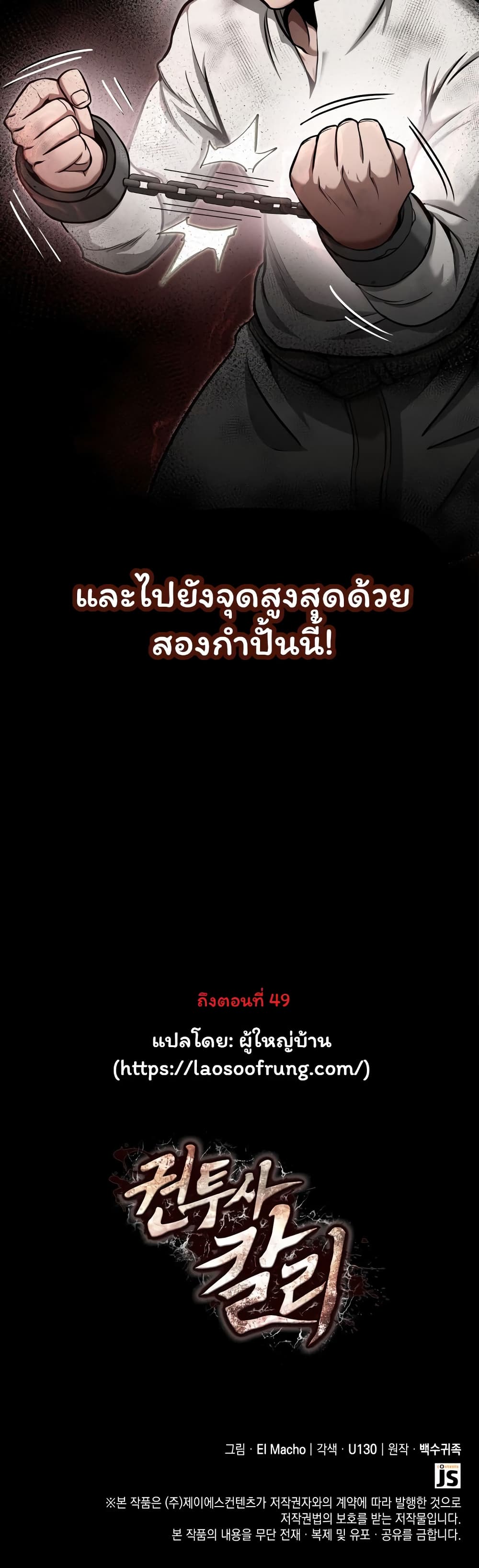หน้า 50