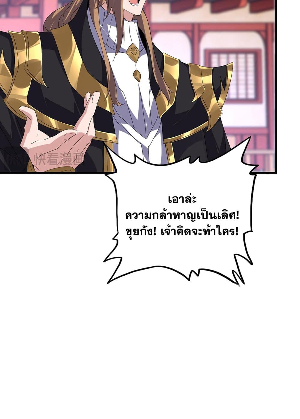 หน้า 51