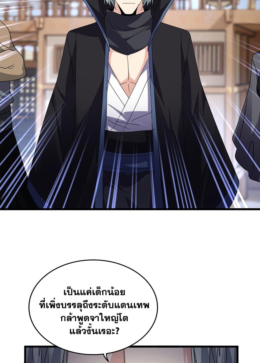 หน้า 53
