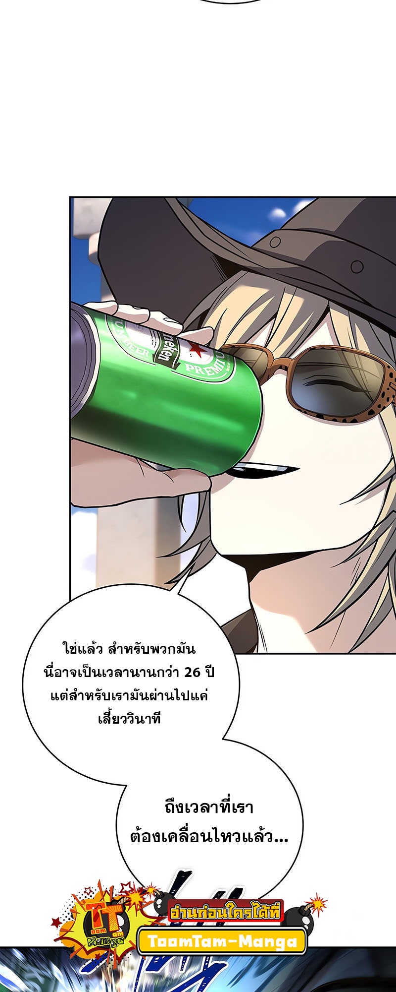 หน้า 70