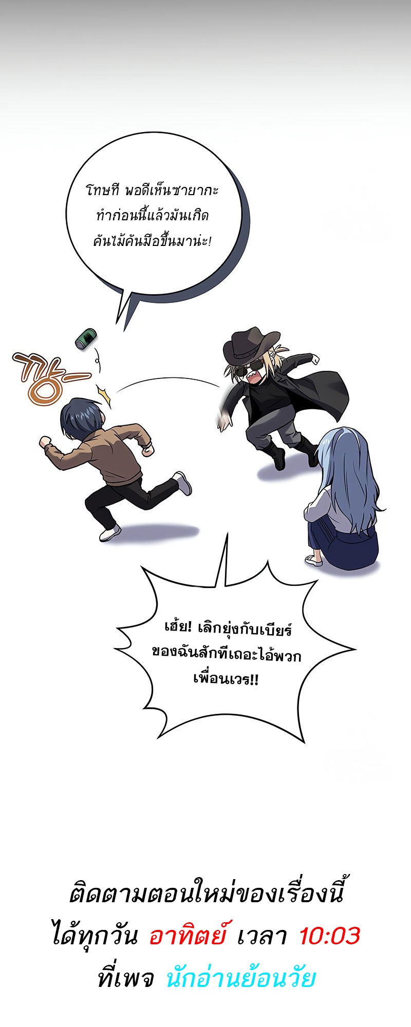 หน้า 73
