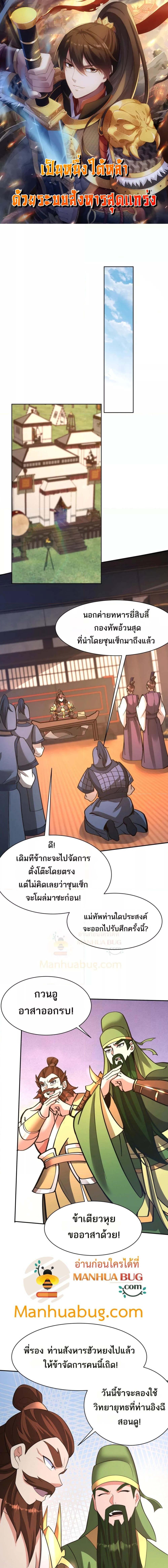 หน้า 1