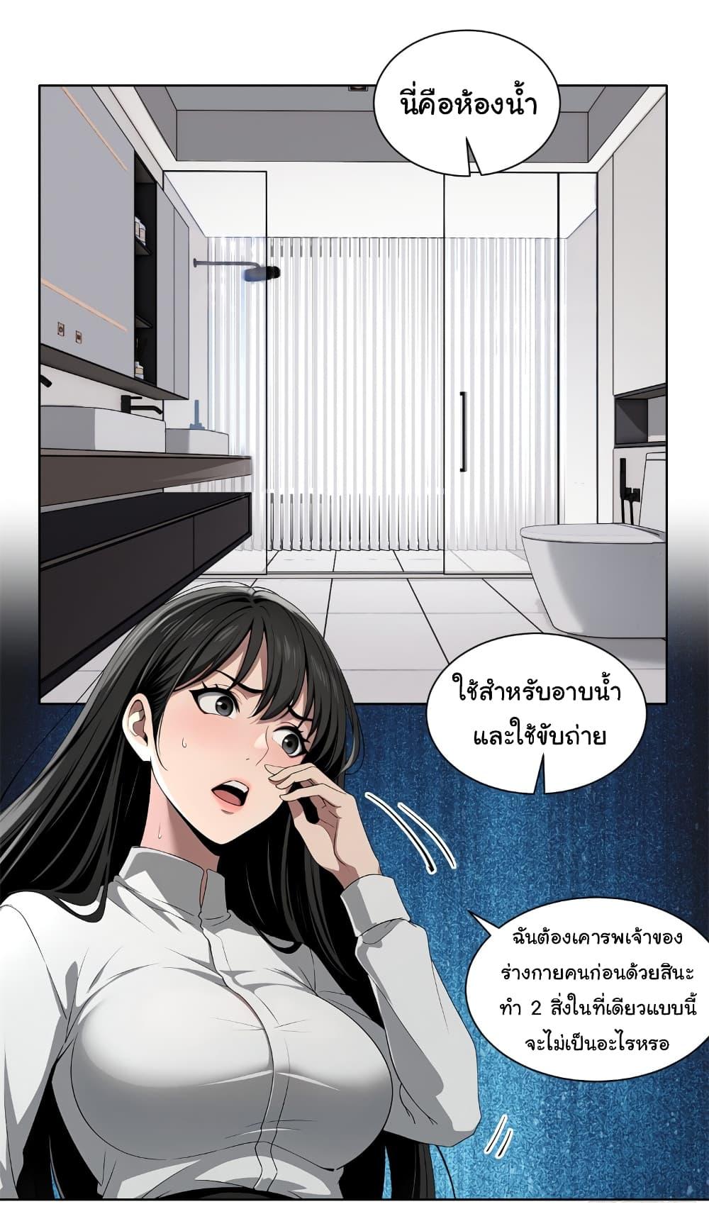 หน้า 21