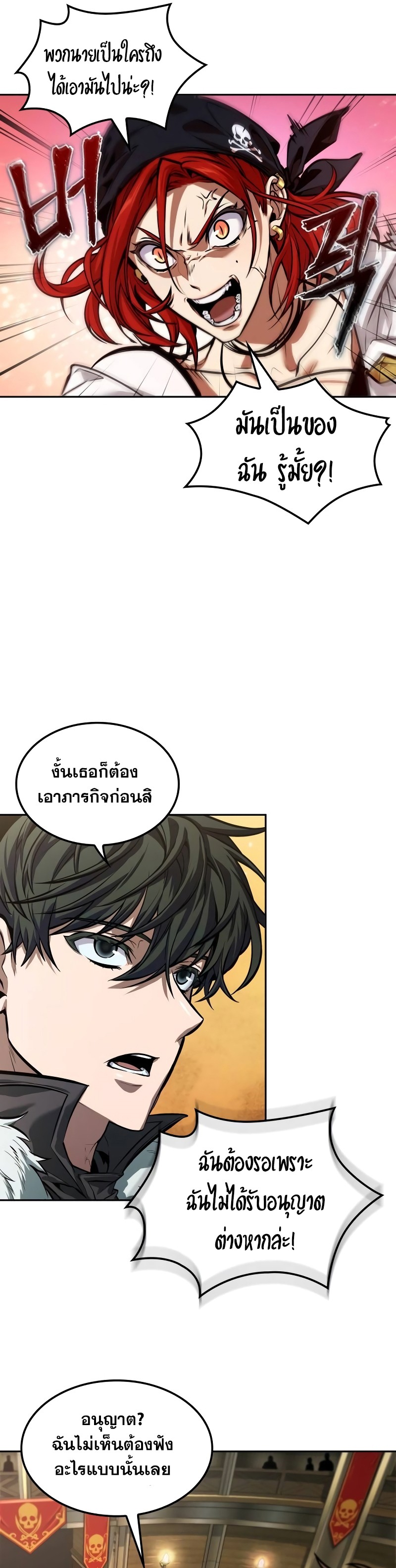 หน้า 28