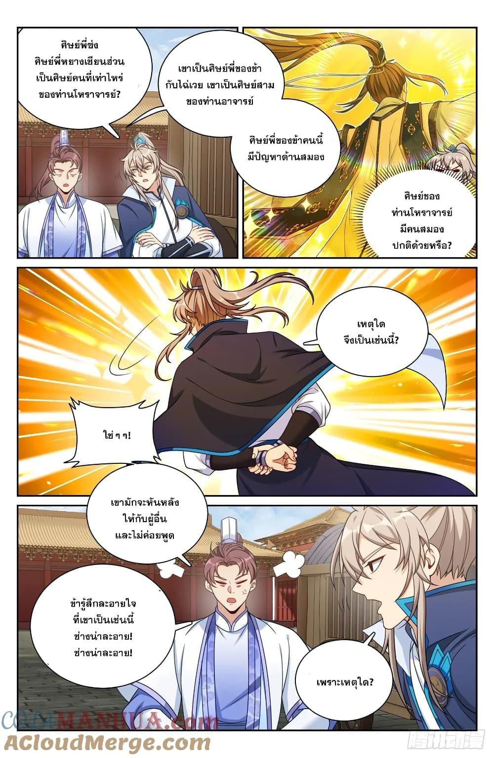 หน้า 3