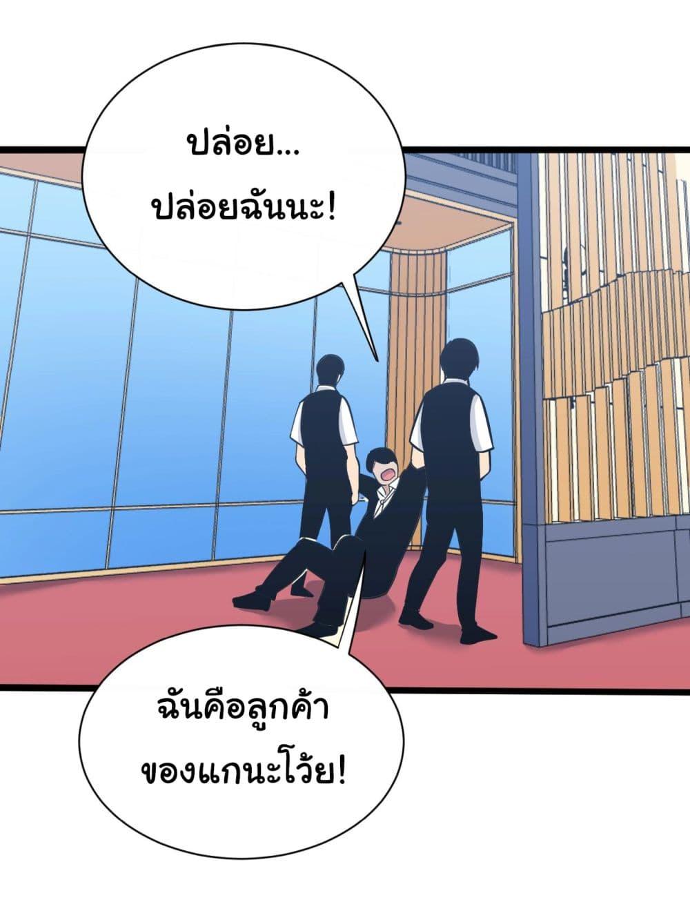 หน้า 32