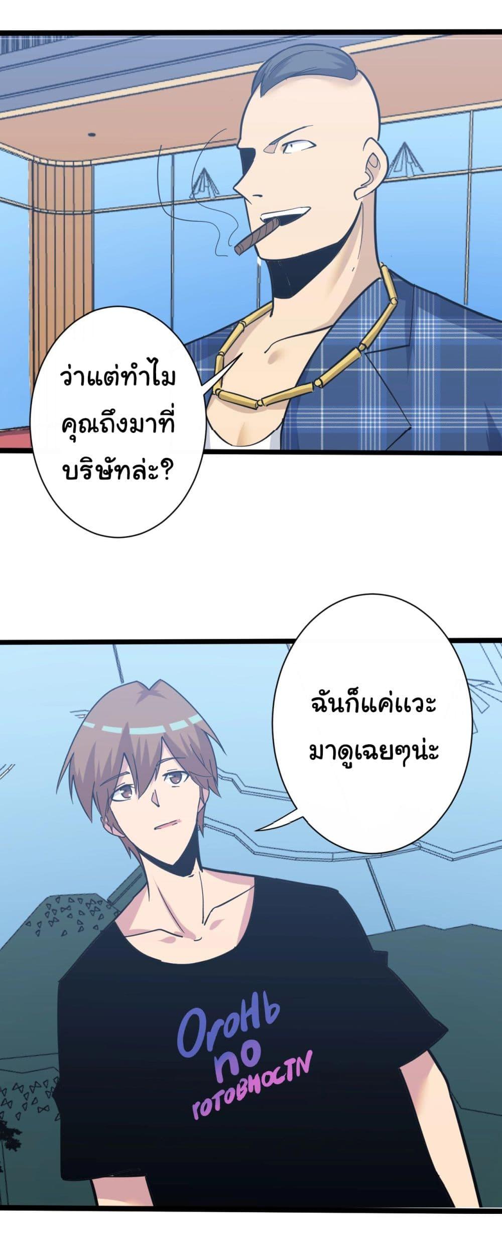 หน้า 34