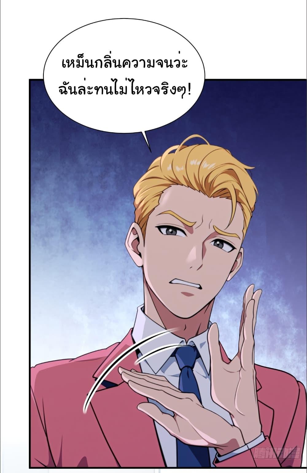 หน้า 39