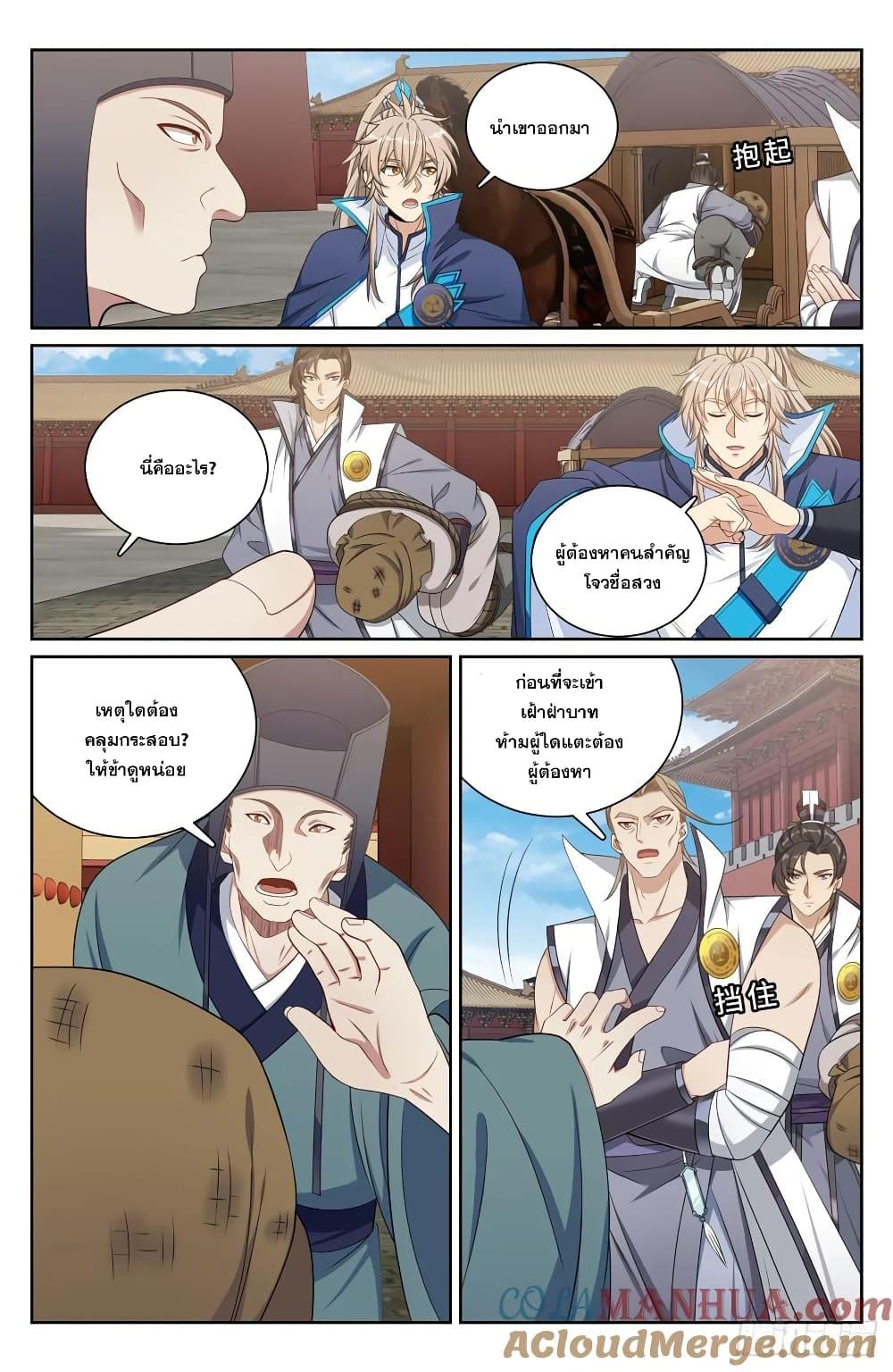 หน้า 7