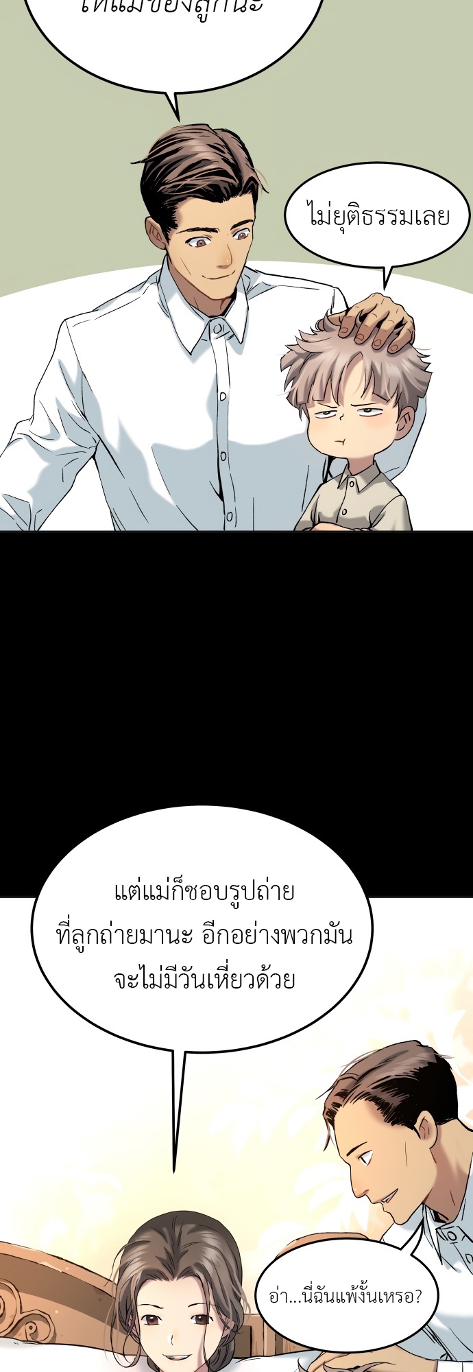 หน้า 39