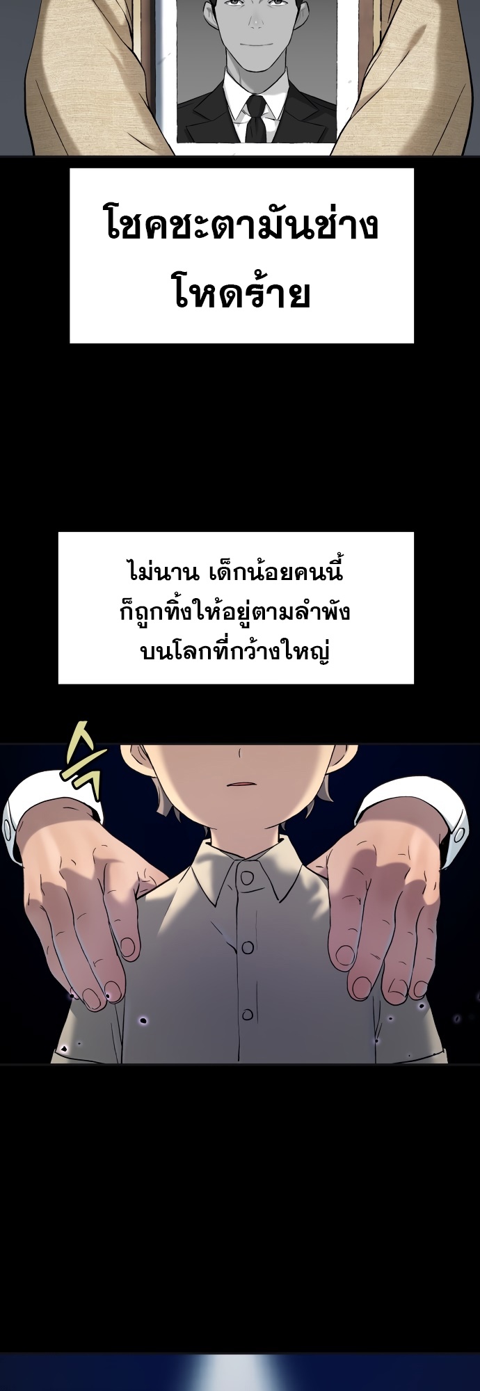 หน้า 49