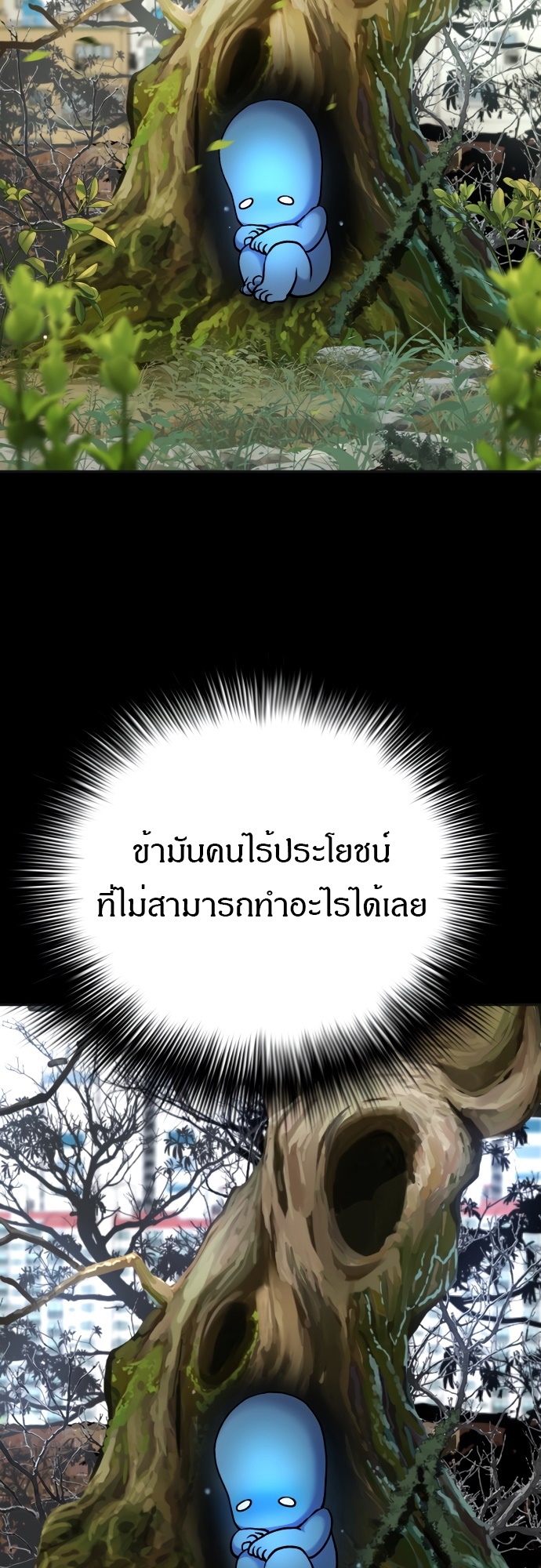 หน้า 65