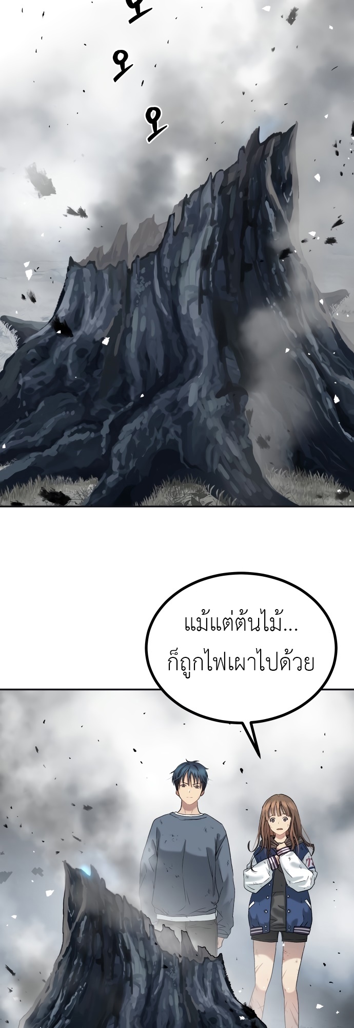 หน้า 84