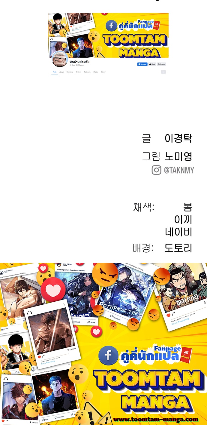 หน้า 90