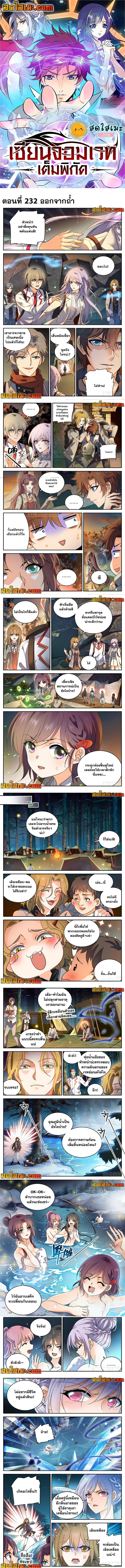 หน้า 1